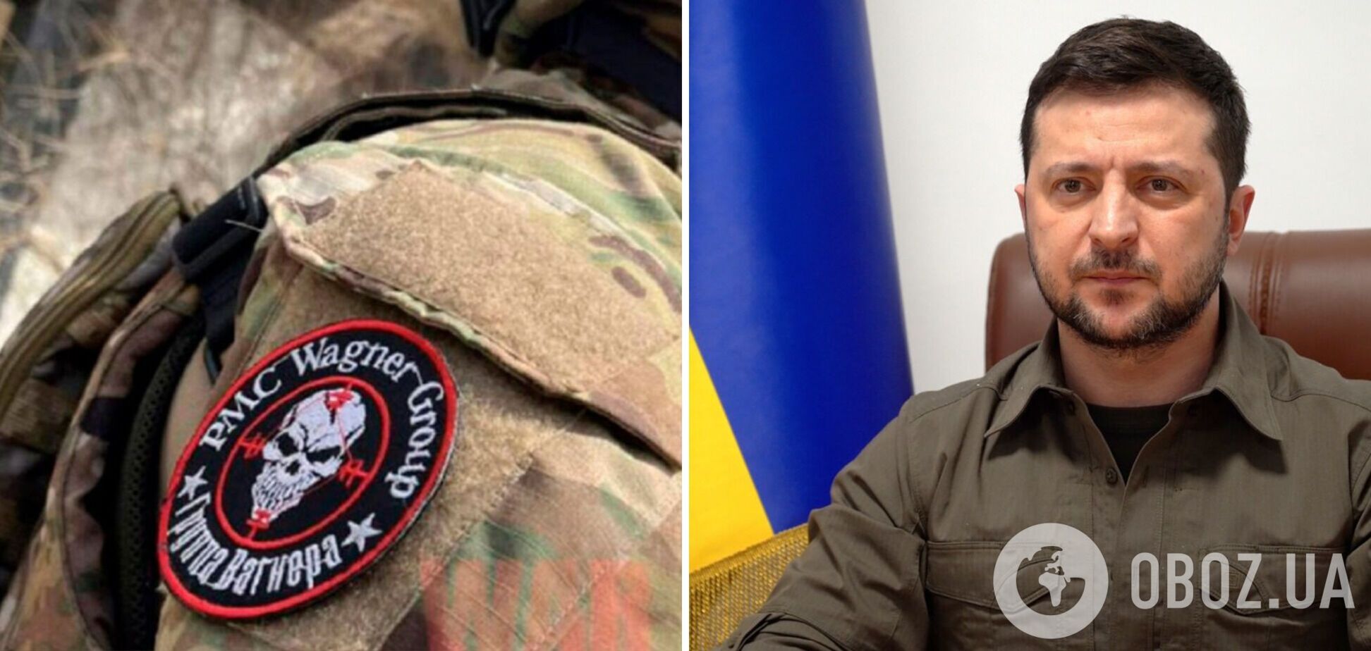 Зеленский о 'вагнеровцах': надо подумать, для кого это страшнее