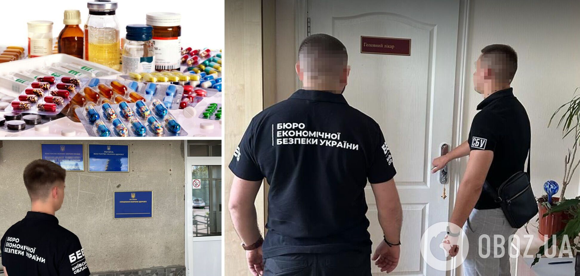 По факту присвоения денег открыто уголовное производство