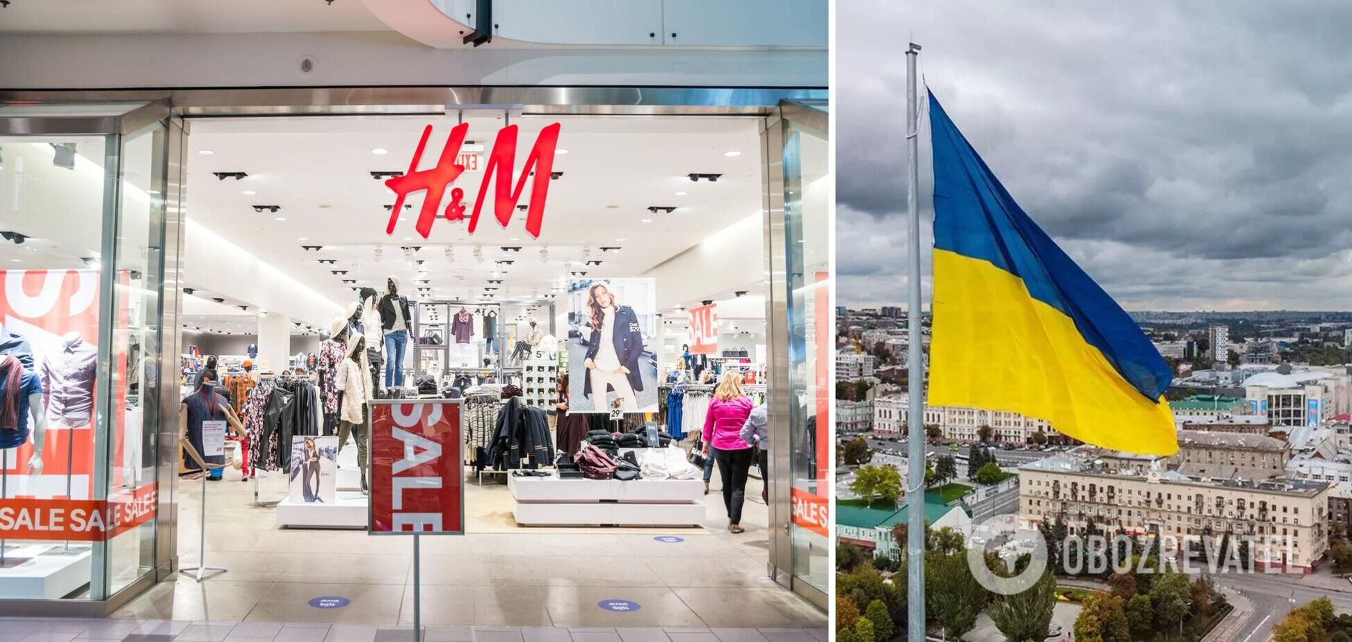 H&M откроет магазины в Украине