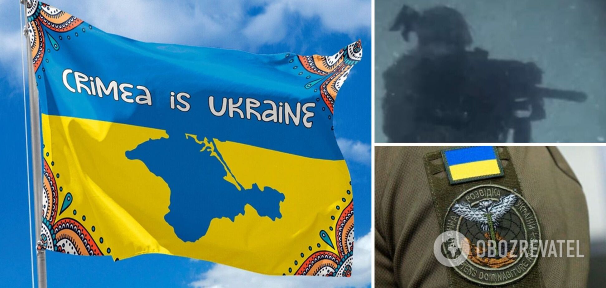 В Крыму снова взвился флаг Украины: в ГУР показали кадры спецоперации в День Независимости. Видео