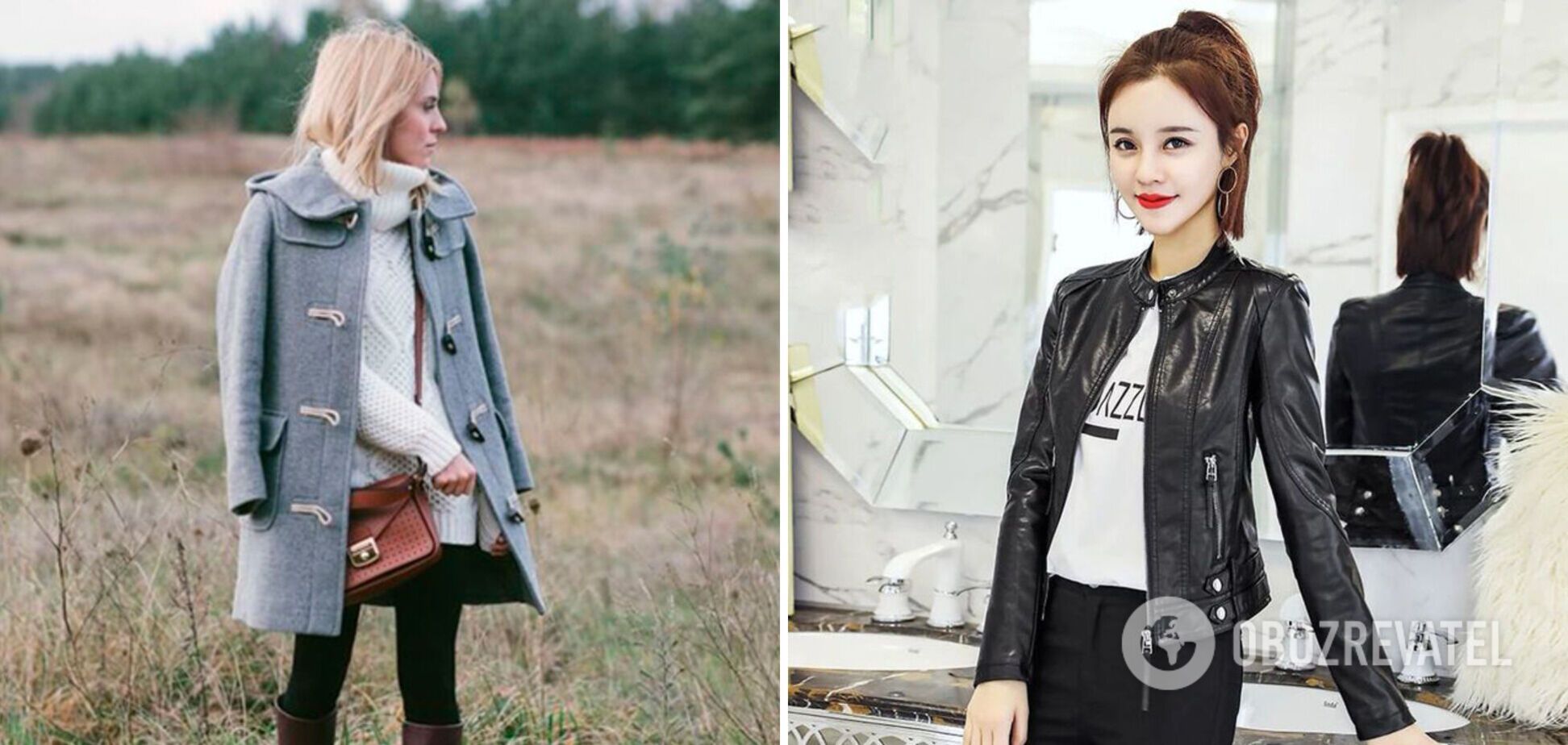 Некоторые куртки вышли из моды