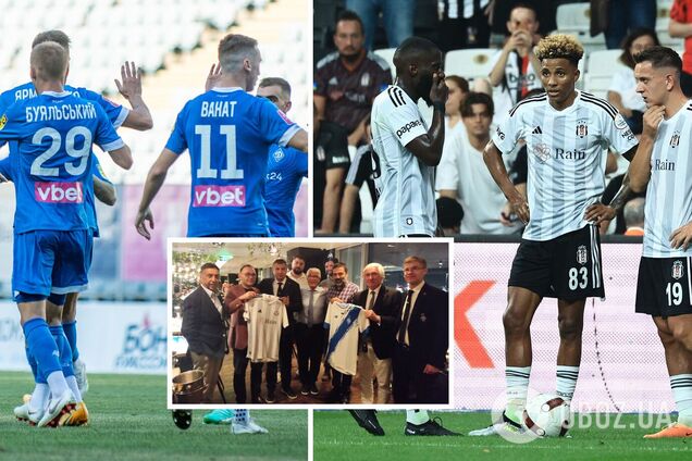 'Динамо' – 'Бешикташ': результат матча Лиги конференций