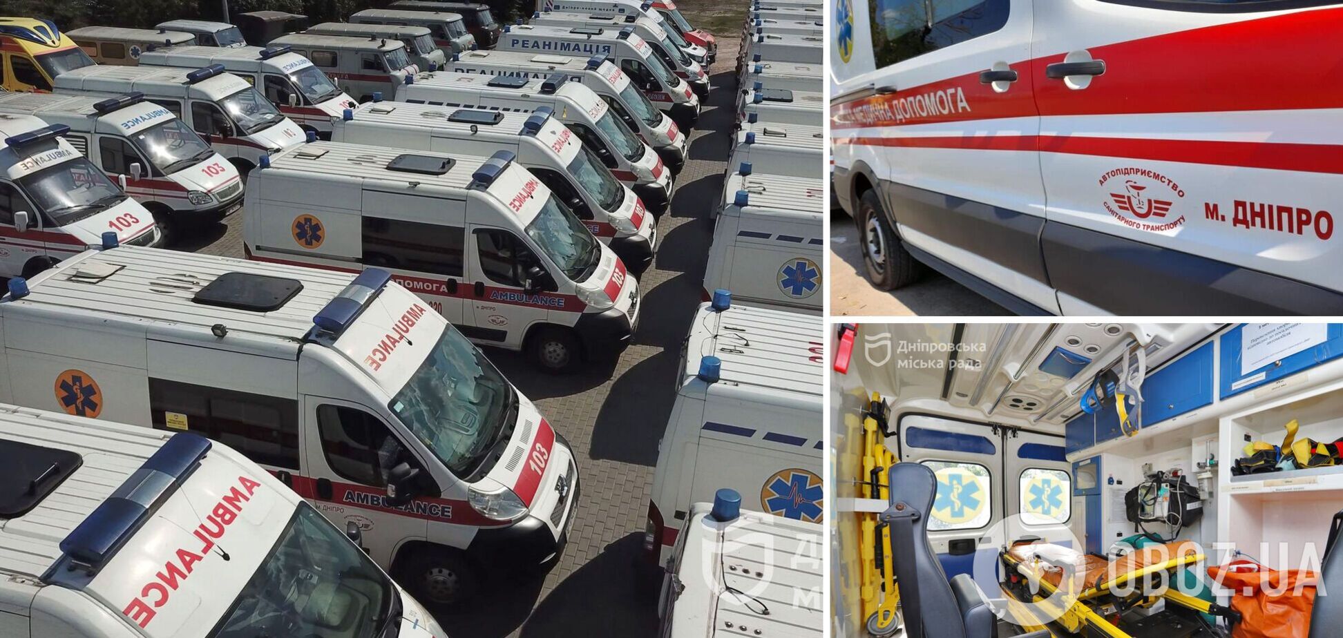 Дніпро забезпечив 80 укомплектованих 'швидких' для фронту і деокупованих територій, – Філатов