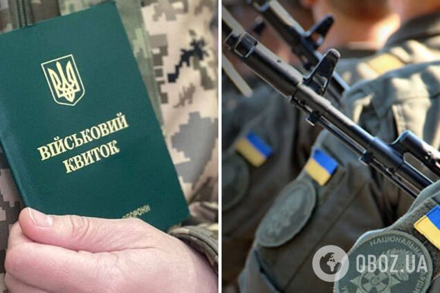 Які категорії громадян не підлягають мобілізації під час воєнного стану в Україні: роз'яснення