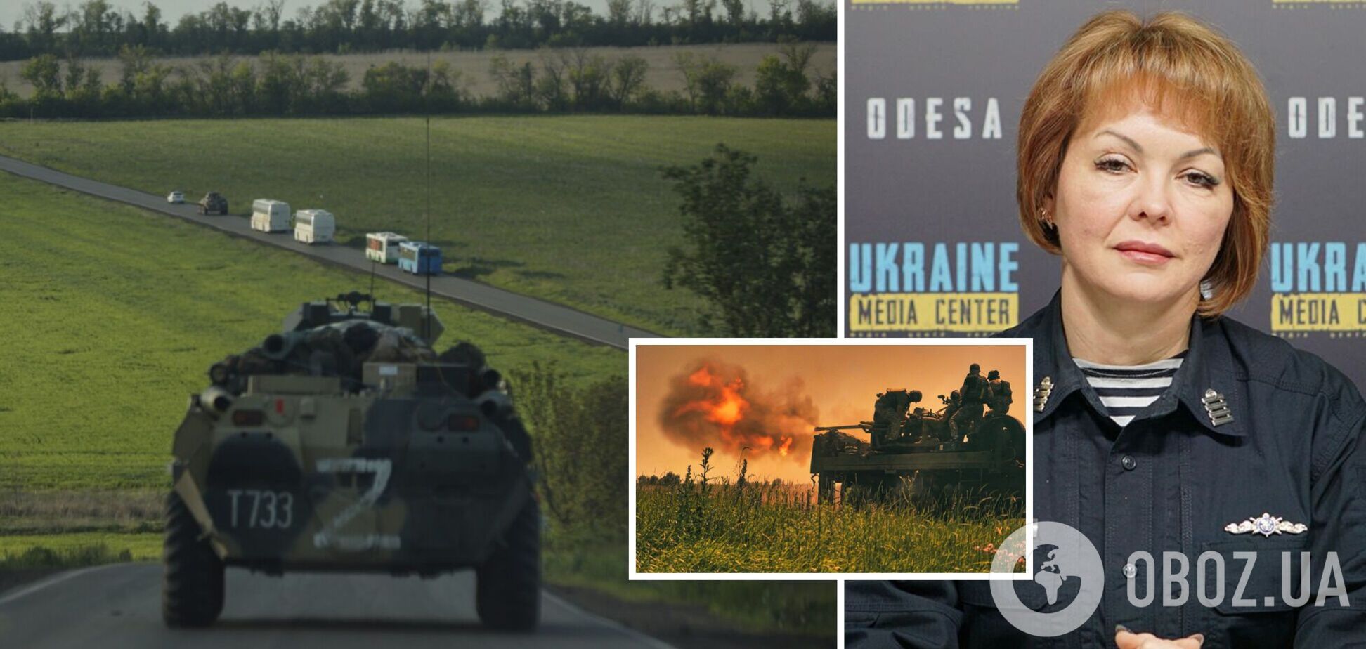 Навколо річки Дніпро йде контрбатарейна боротьба: Гуменюк розповіла про атаки ворога і відпрацювання ЗСУ