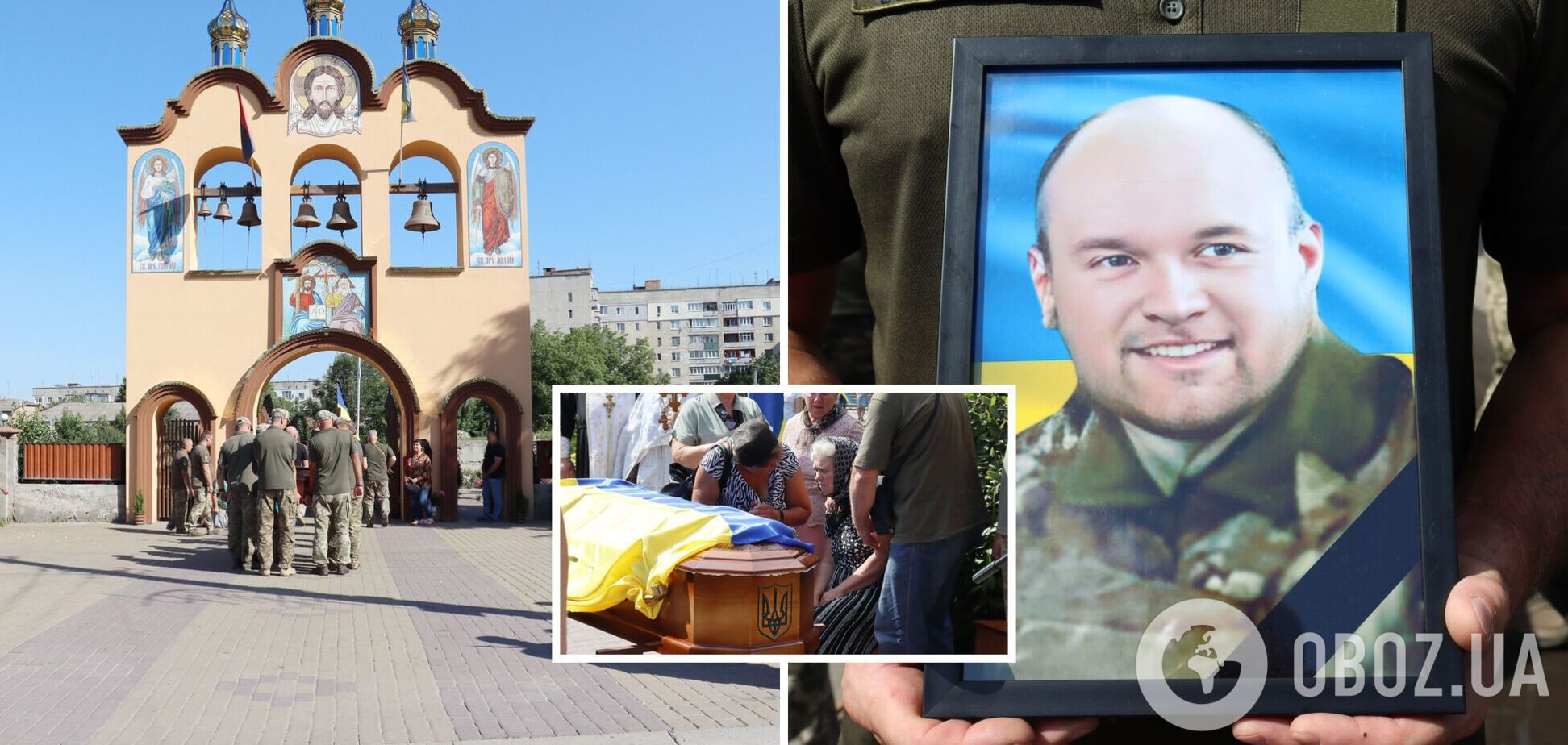 Был настоящим защитником своего народа: в Хмельницкой области попрощались с боевым медиком