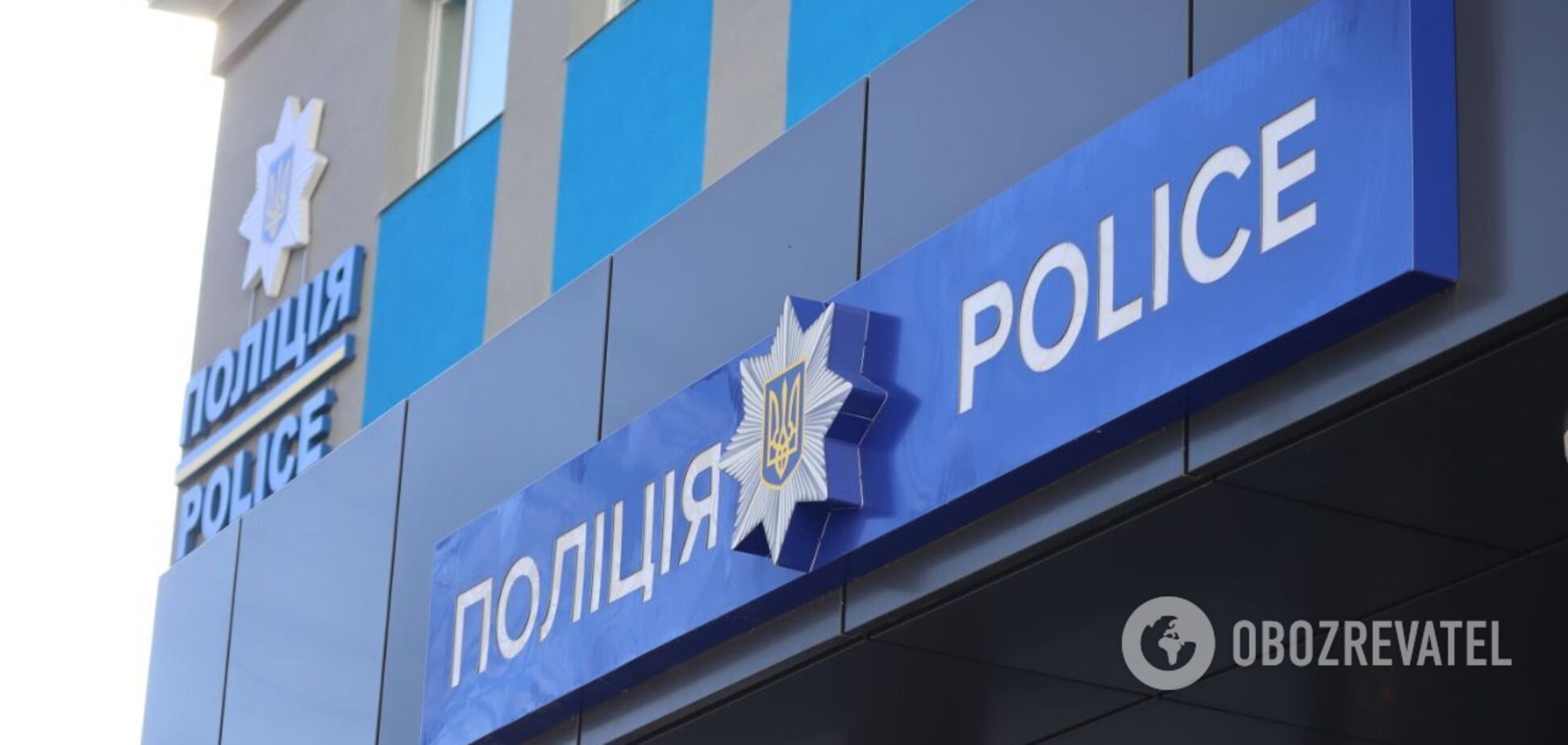 Полицейские сообщили злоумышленнику о подозрении