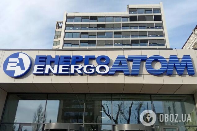 У Раді підтвердили, що 'Енергоатом' має погасити свої борги за 2023 до кінця року