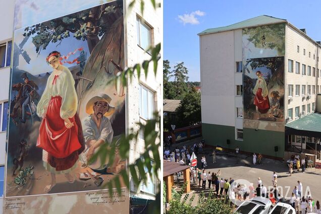 Мурал створили у центрі міста