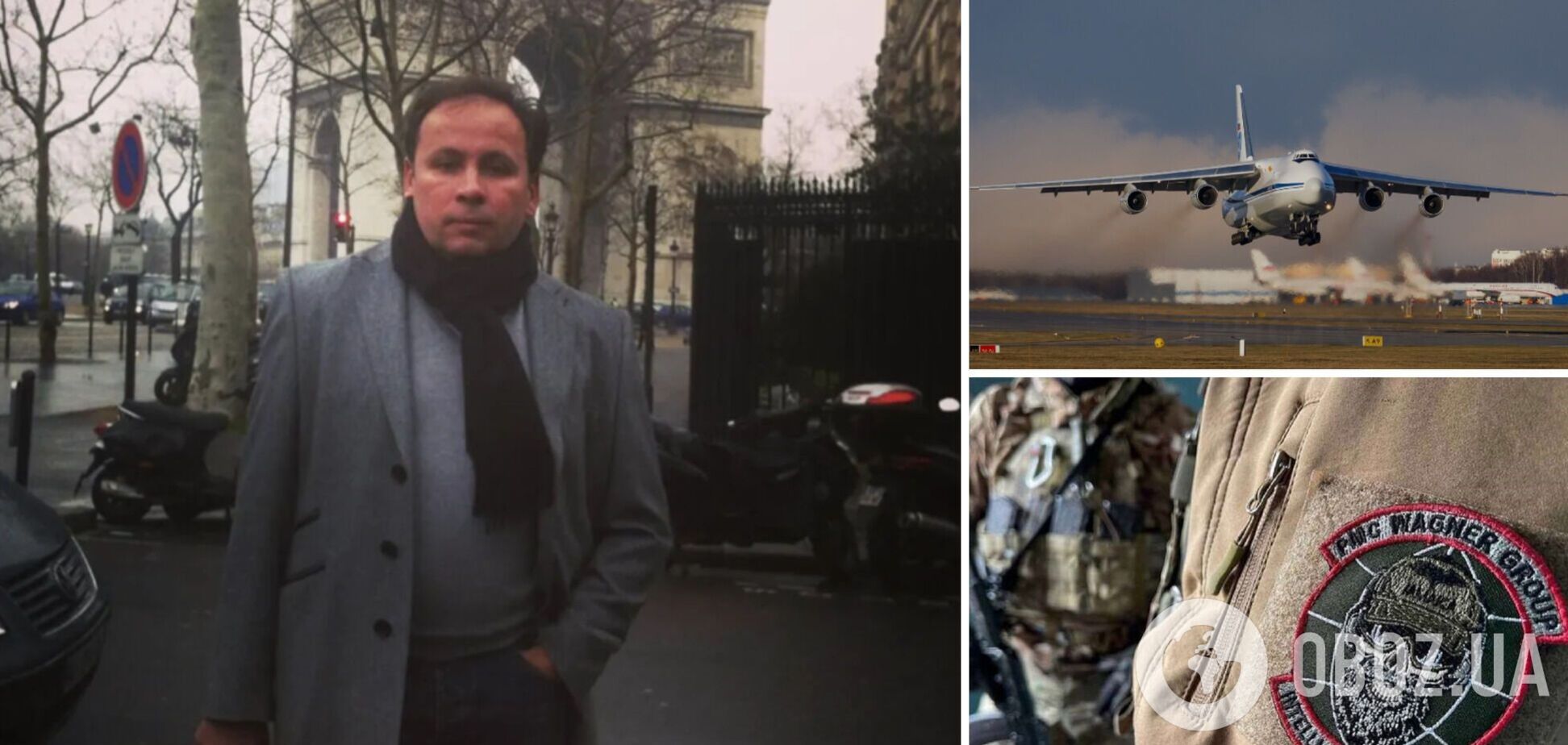 СБУ повідомила про підозру гендиректору авіакомпанії РФ, який перекинув на війну в Україну інструкторів з Ірану