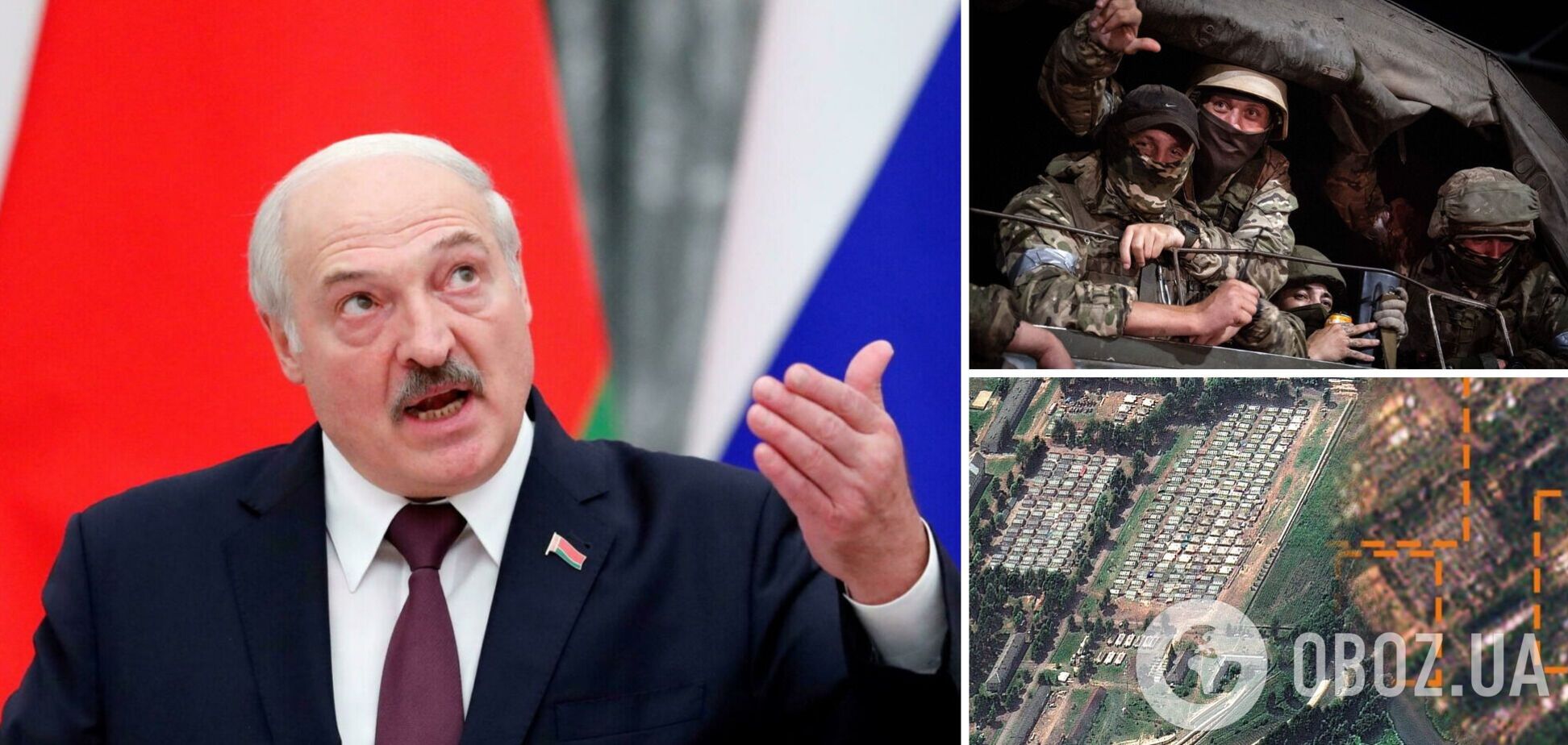 'Просто лишние палатки сворачиваем': Лукашенко прокомментировал слухи, что ЧВК 'Вагнер' покидает Беларусь