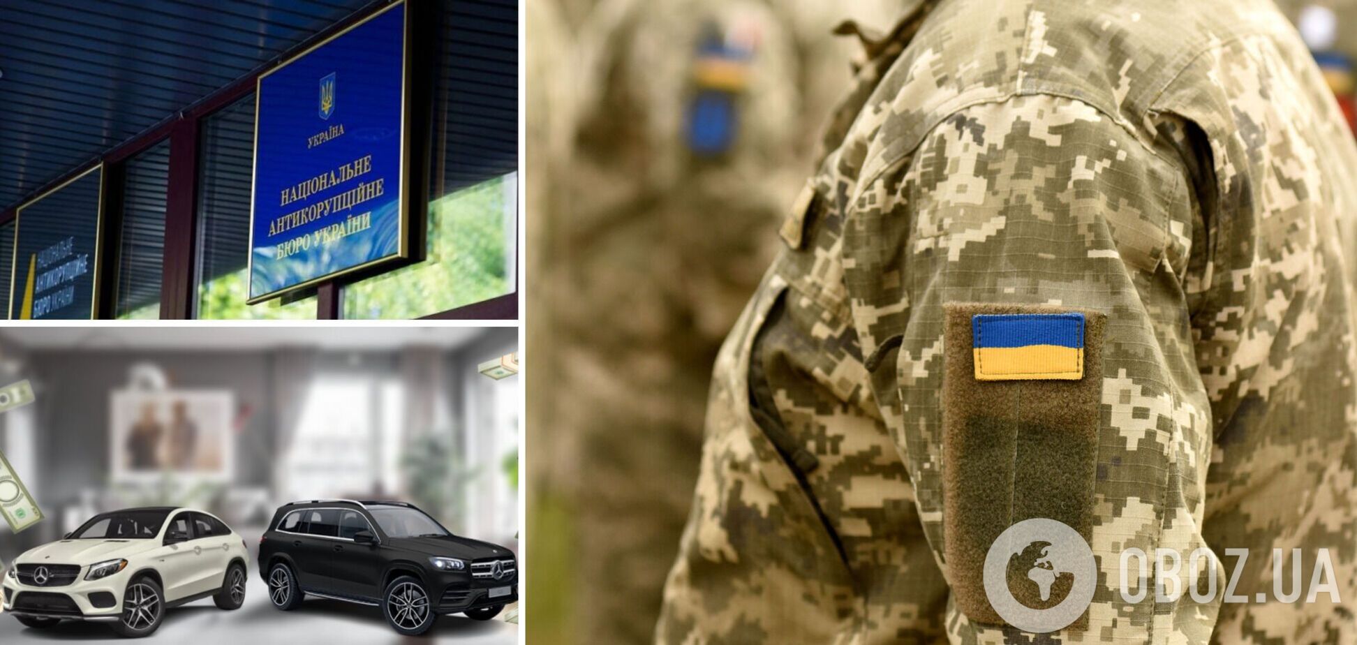 Теща заместителя Одесского областного ТЦК купила за 5 тыс. грн авто стоимостью почти 4 млн: в НАПК разоблачили аферу