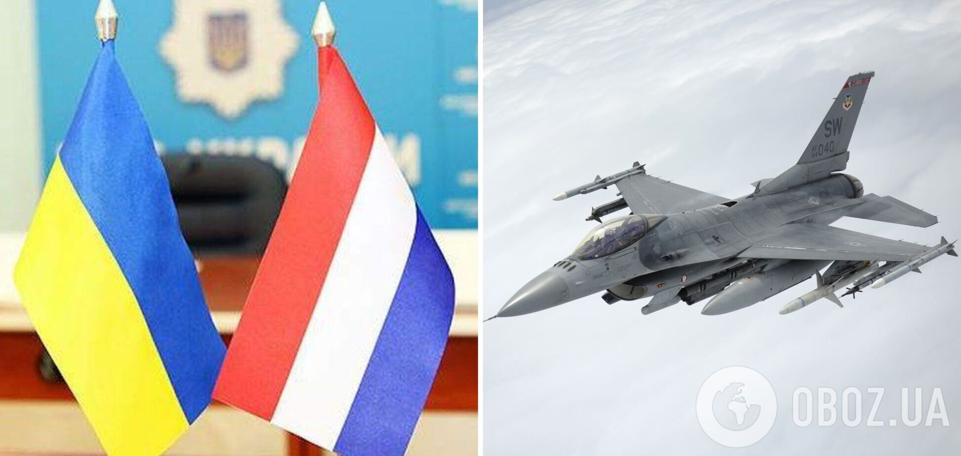 Нидерланды передадут Украине все свои F-16, кроме учебных: стало известно, когда это произойдет