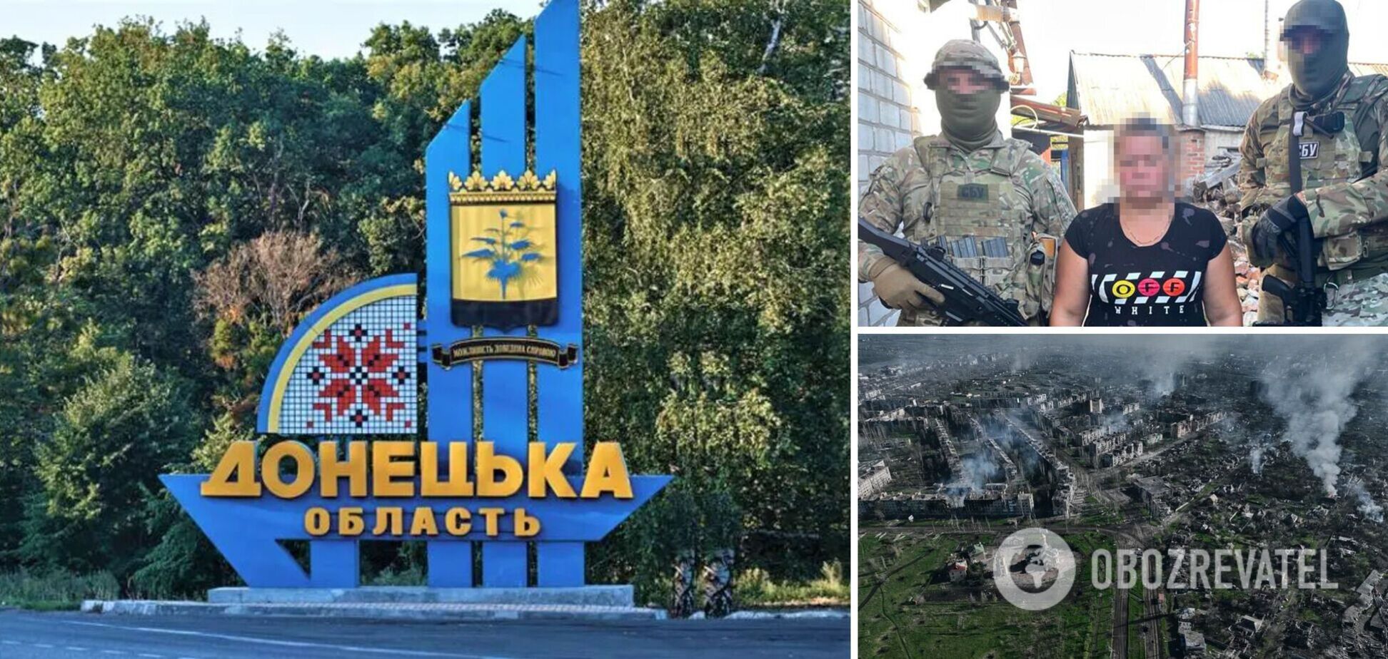 СБУ задержала учительницу, которая сливала врагу данные о подразделениях ВСУ, ведущих наступление под Бахмутом. Фото