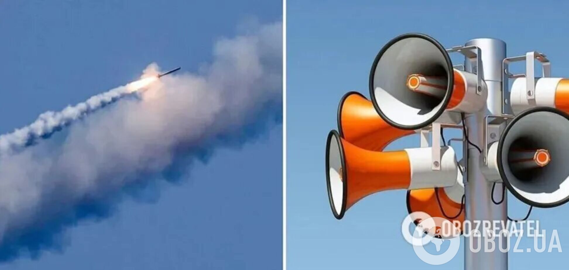 Вся Украина 'красная': объявлена воздушная тревога из-за запуска оккупантами крылатых ракет