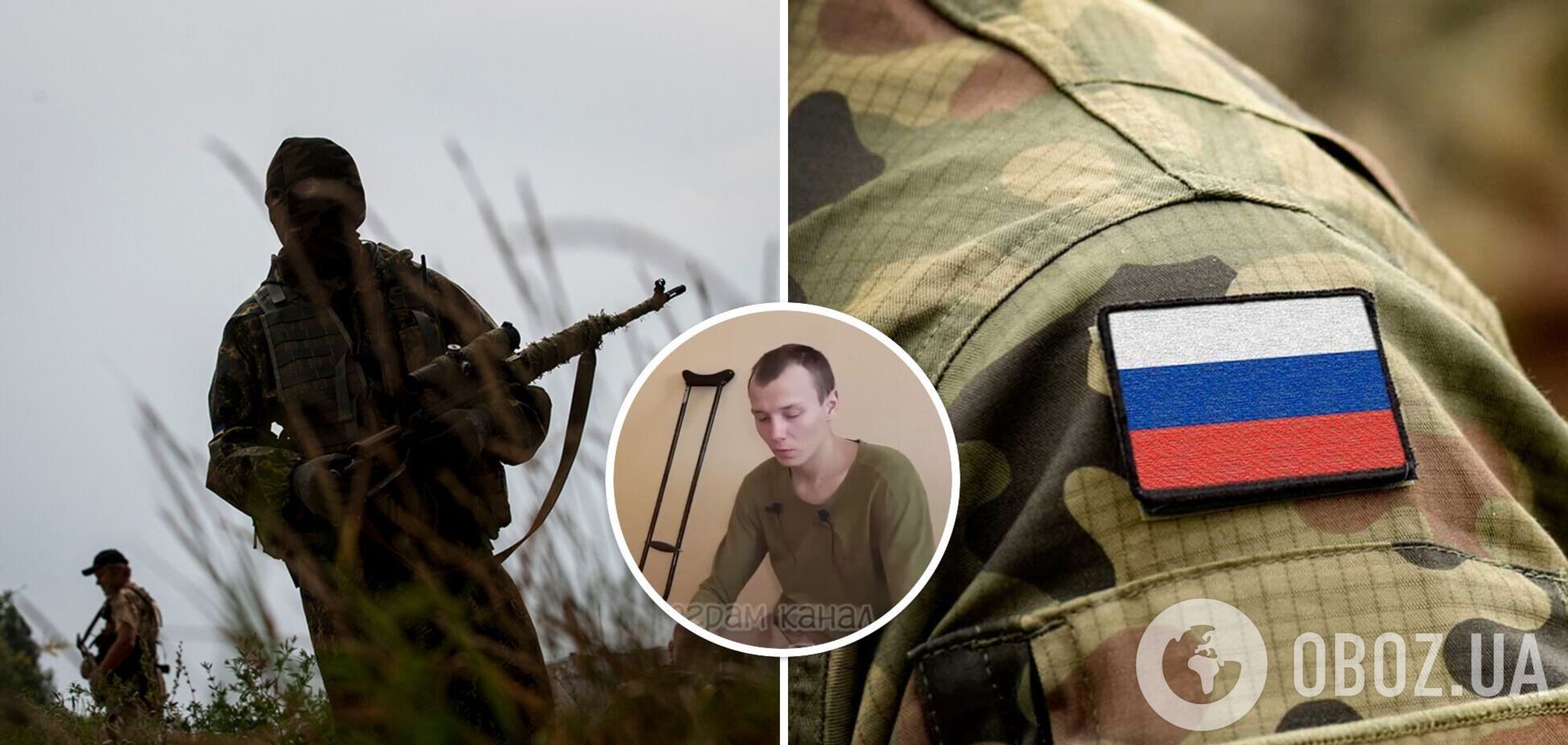 Окупант розповів, як потрапив до українського полону