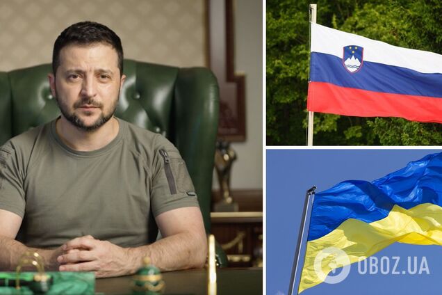 Словения поддержала Украину