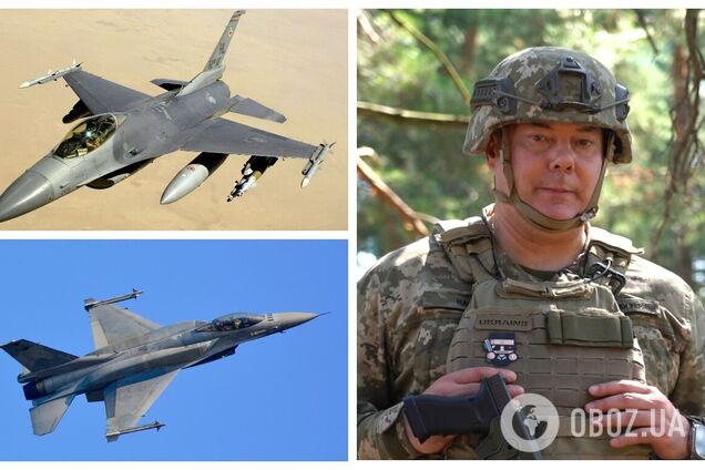 Наєв пояснив, у чому виключна важливість F-16 для України, і подякував союзникам