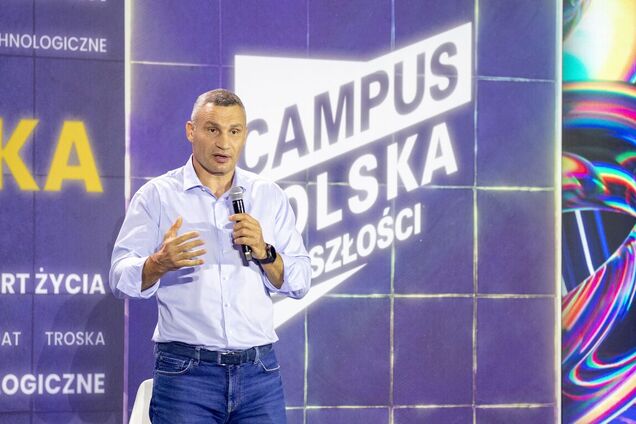 Кличко вместе с мэром Варшавы принял участие в дискуссии на мероприятии Campus Polska 2023