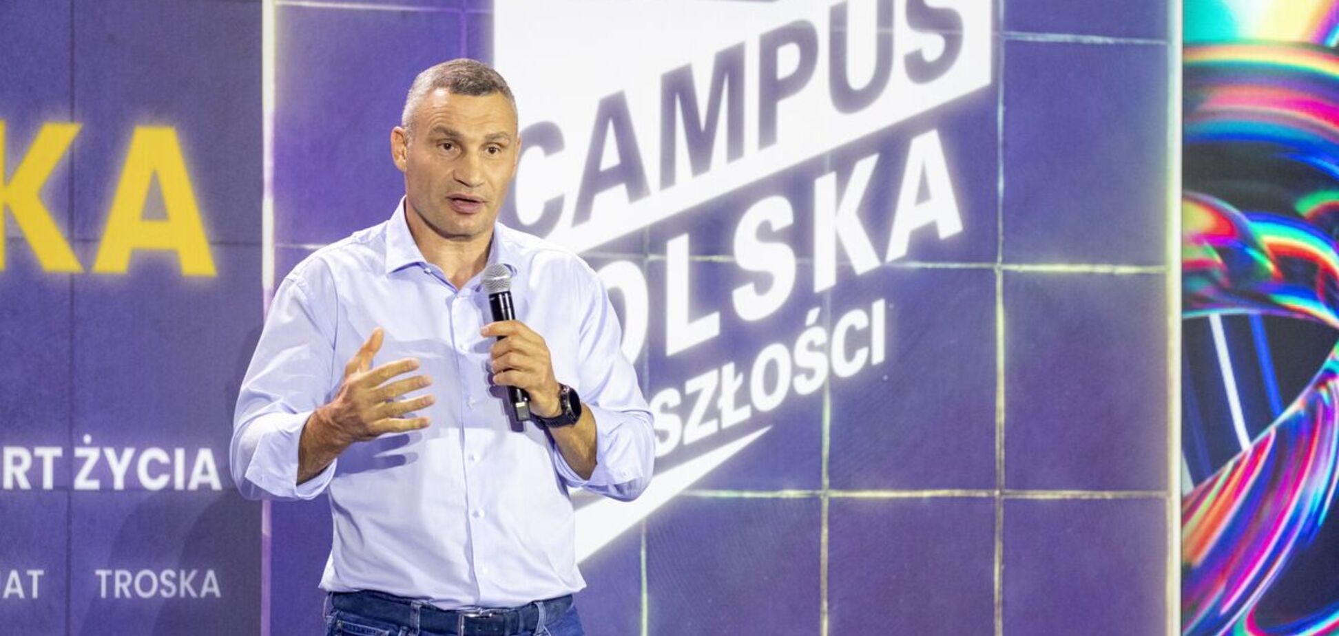 Кличко вместе с мэром Варшавы принял участие в дискуссии на мероприятии Campus Polska 2023