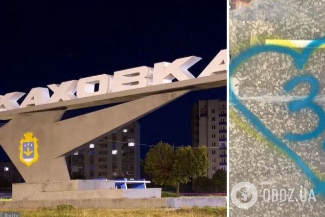 'За ГЭС ответите': в оккупированной Новой Каховке украинские патриоты передали россиянам сине-желтый 'привет'. Фото