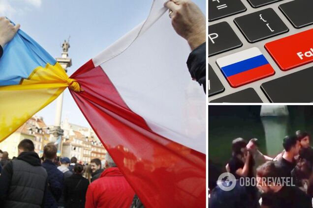 'Побили за отказ крикнуть 'Слава Украине': россияне запустили фейк об украинцах в Польше и оконфузились. Видео