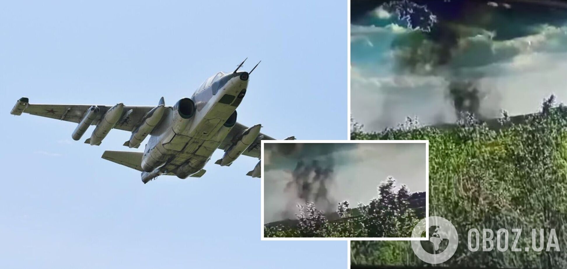 Бойцы 47-й бригады около Работино сбили российский самолет Су-25. Видео