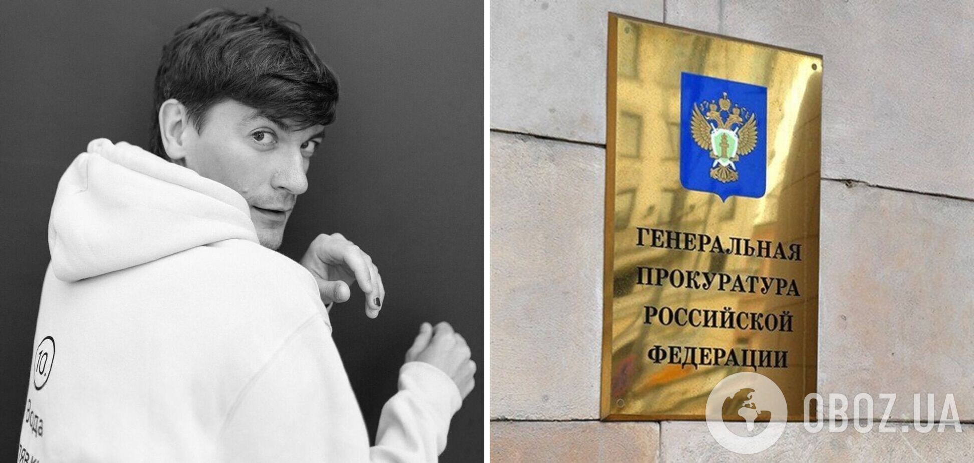 Росіяни вимагають покарати 'забороненого в Україні' коміка Гудкова за одну фразу, яка 'дискредитує армію'