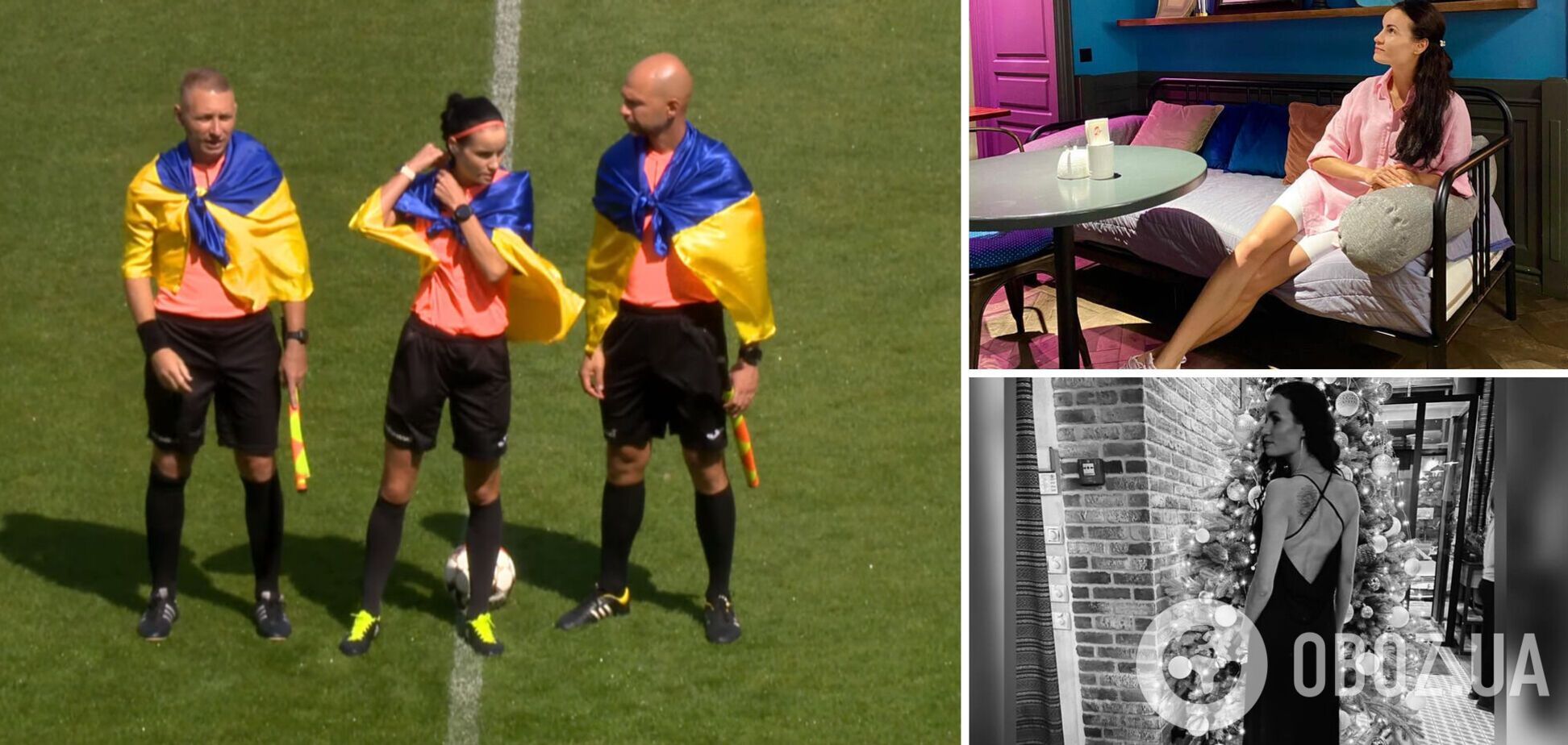 Бывшая модель была главным арбитром на Кубке Украины по футболу. Фото