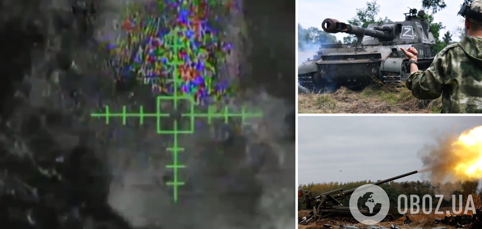 Дрони Нацгвардії України знищили артилерію ЗС РФ