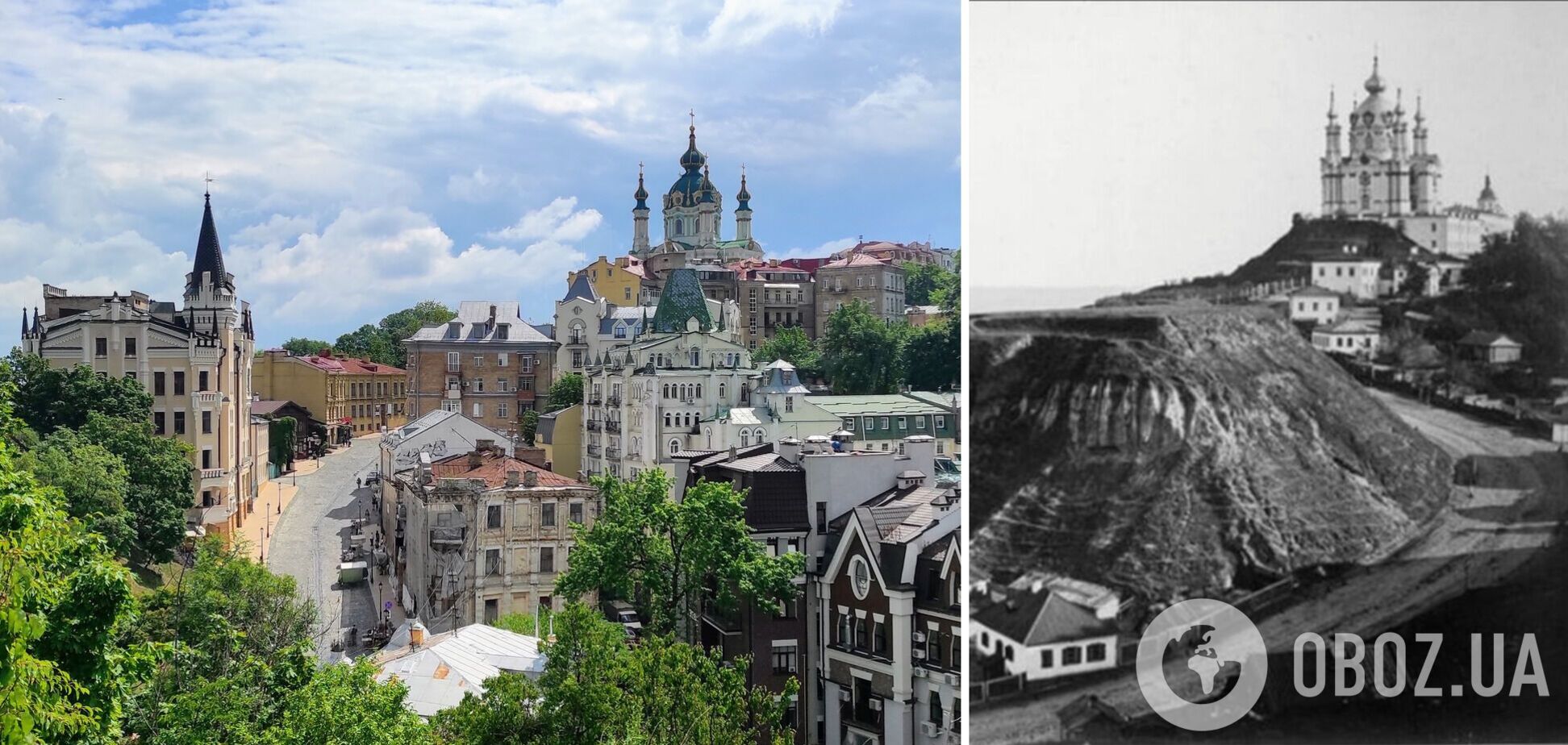Андреевский спуск тогда и в наши дни