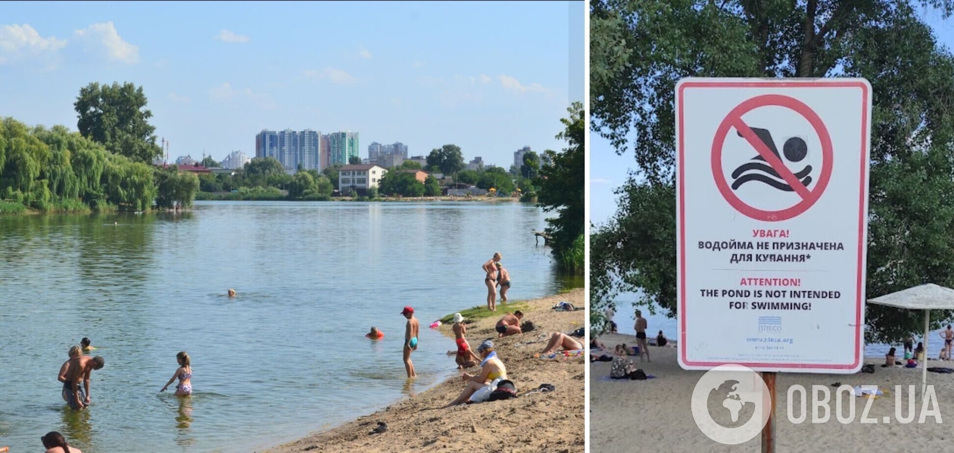 Стало известно, на каких пляжах Киева лучше не купаться