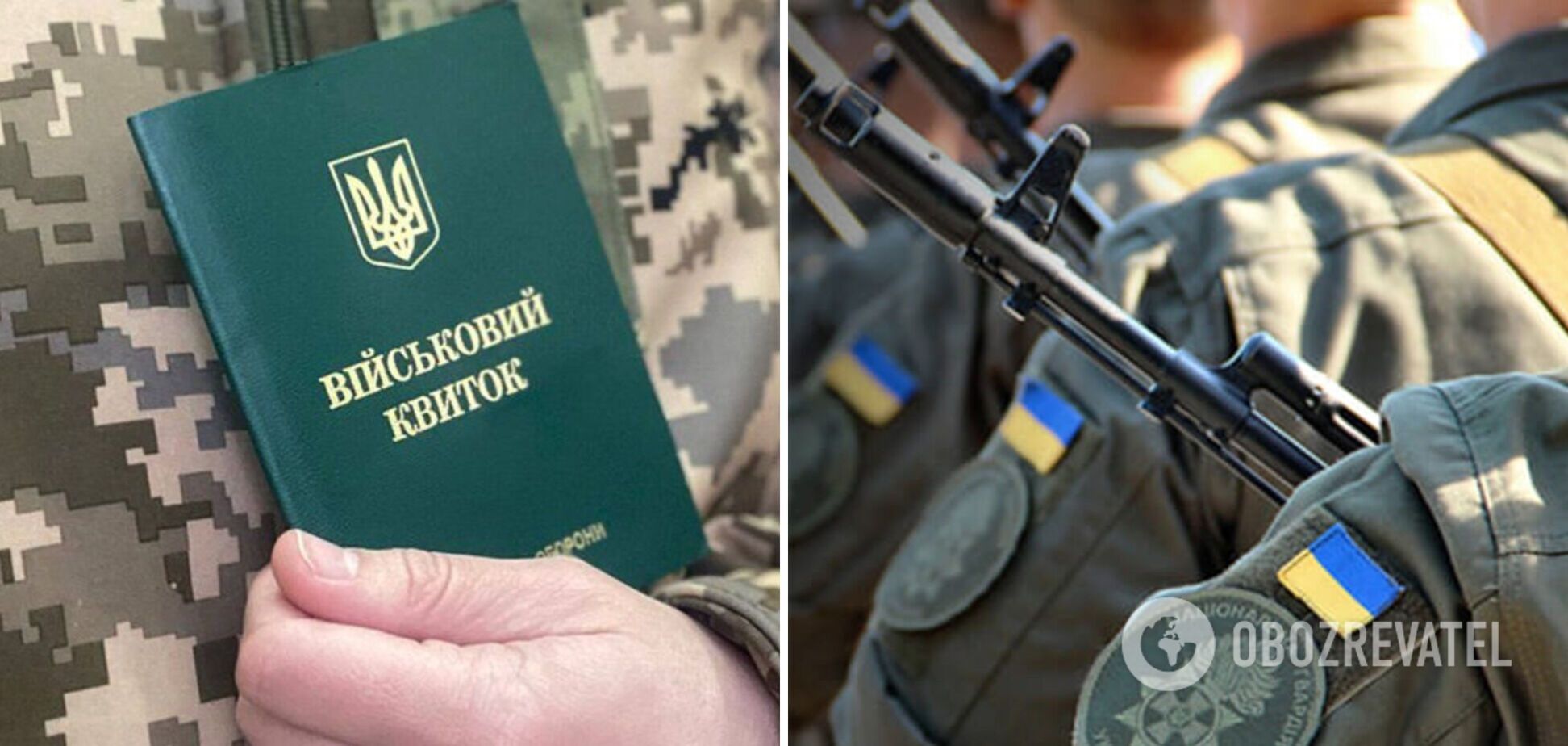 Усилят ли мобилизацию в Украине в октябре и что известно об электронном реестре военнообязанных: разъяснение