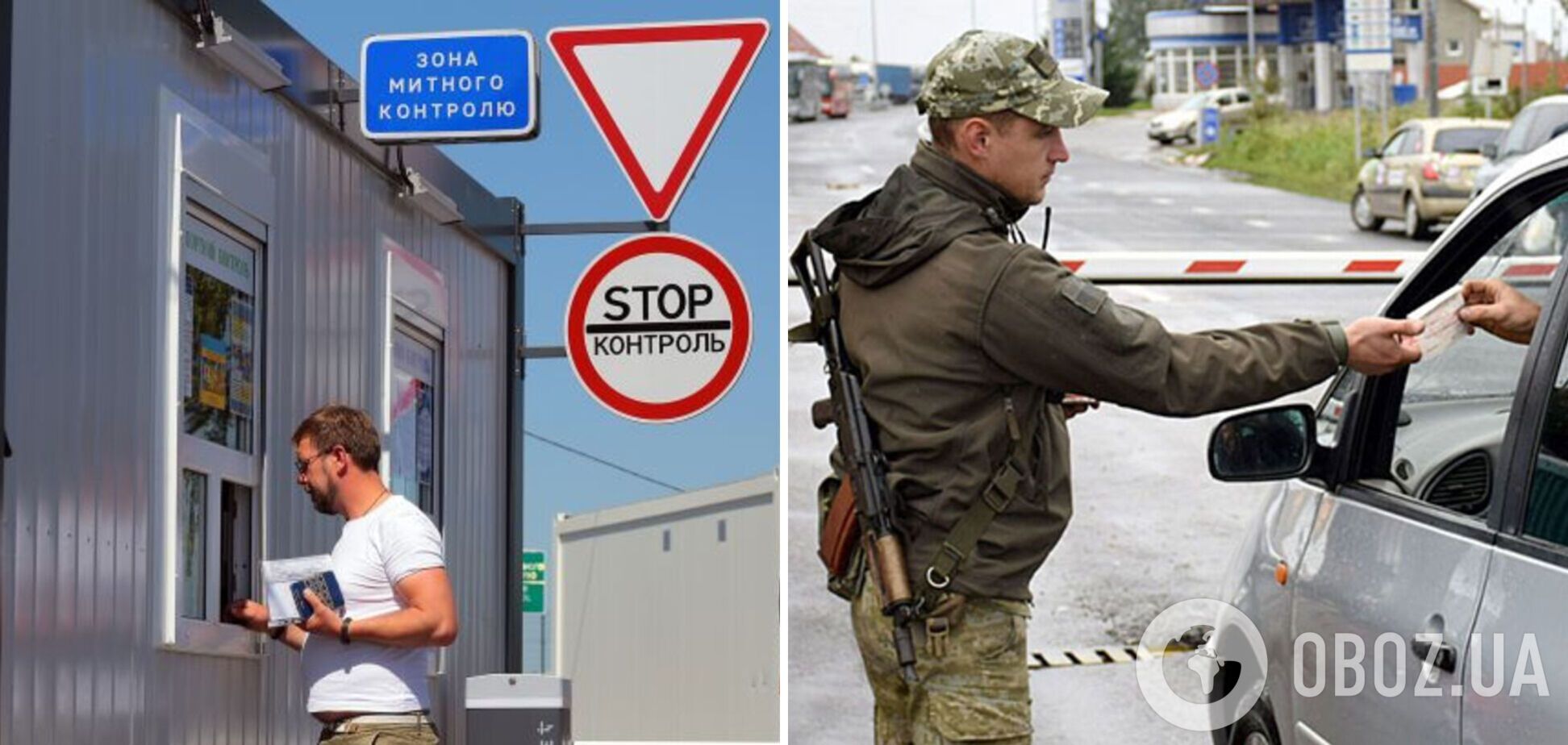 В Украине изменили правила пересечения границы для студентов: подробности