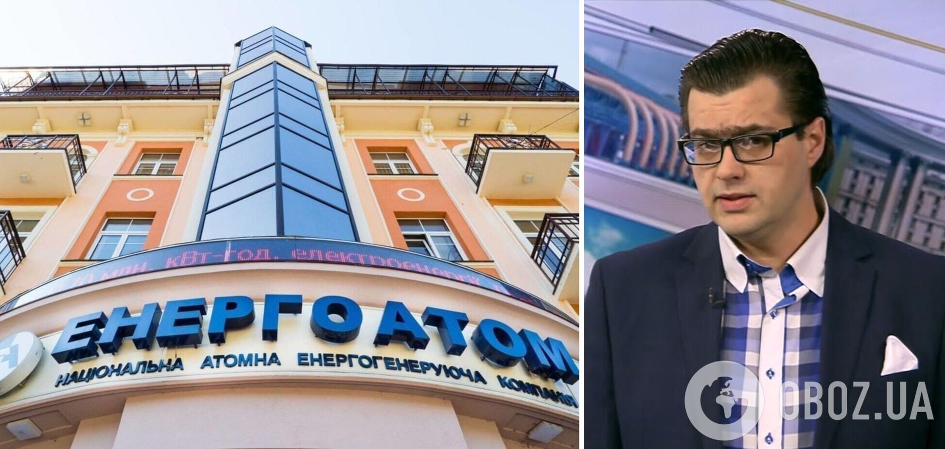 'Енергоатому' треба знайти кошти на виплату накопичених боргів галузі, – Прокіп