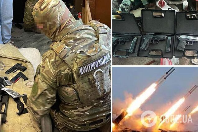 зрадники України