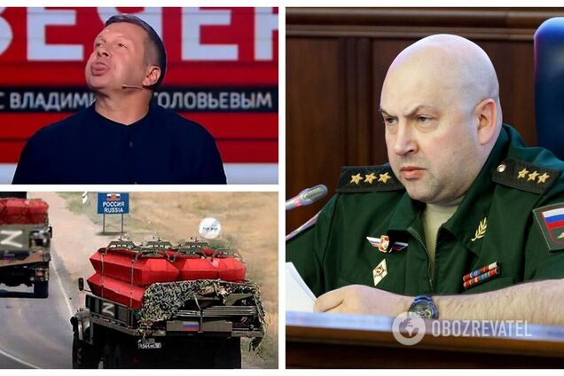 'Ему нужно быть очень внимательным': на росТВ намекнули, что Суровикин может умереть 'от инфаркта'. Видео