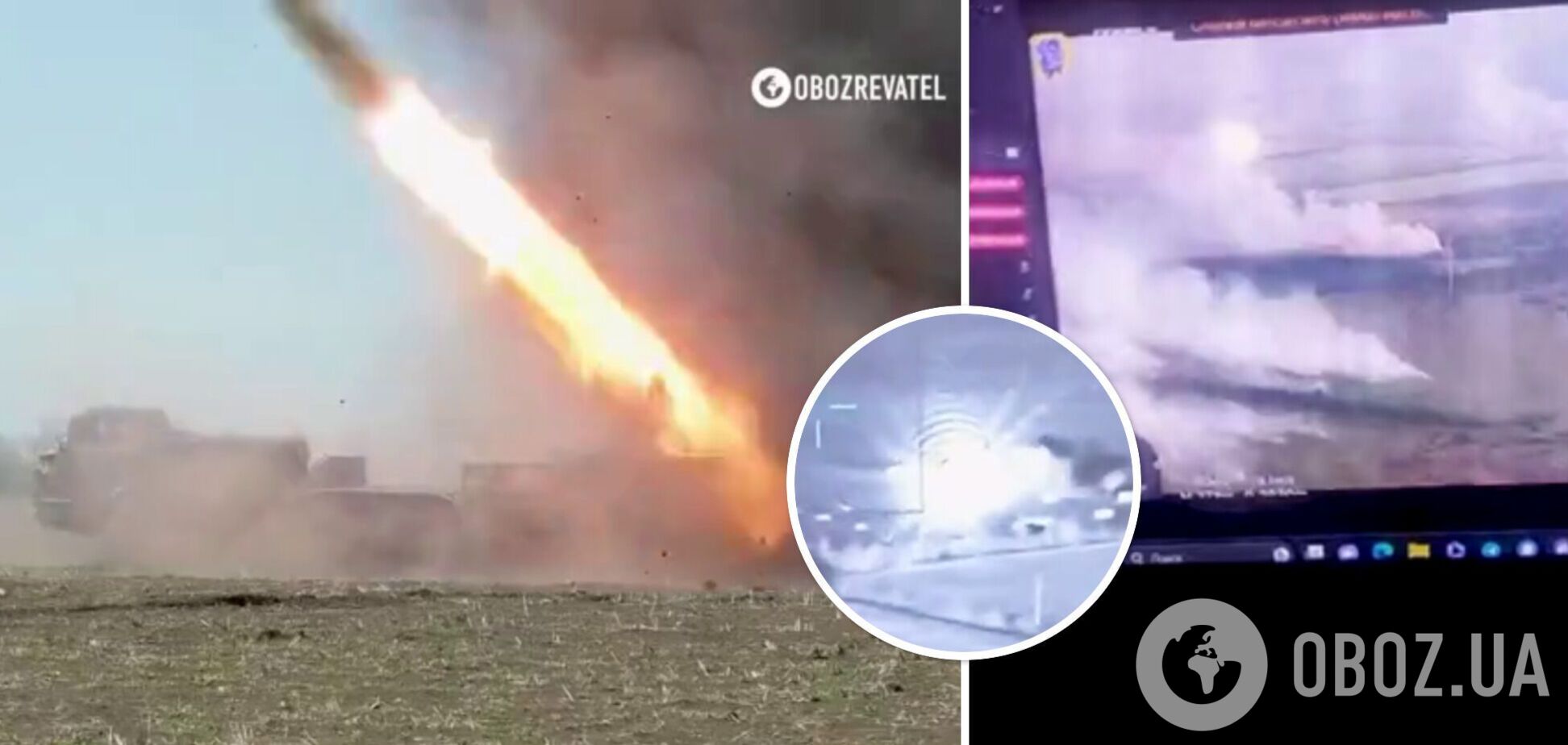 Огонь по противнику