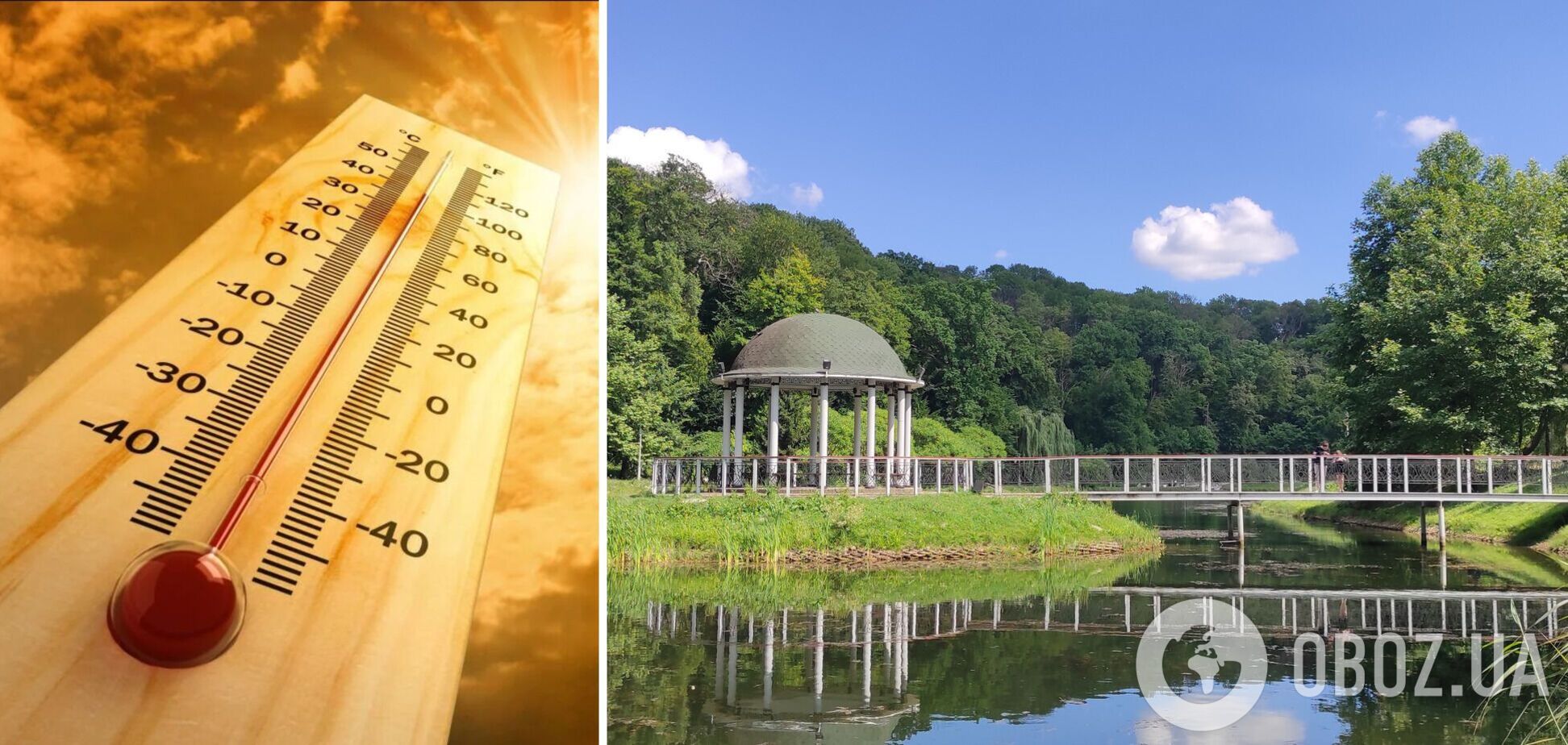 Синоптики прогнозируют жаркое окончание лета