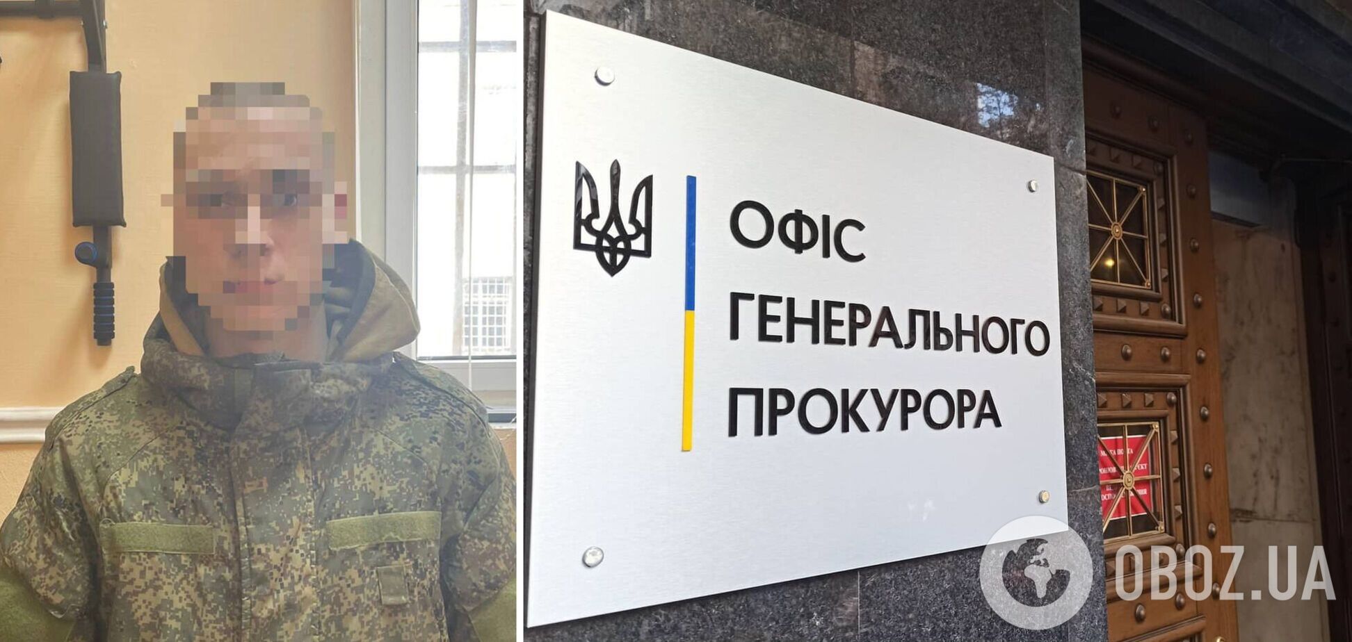 Оккупанту сообщили о подозрении