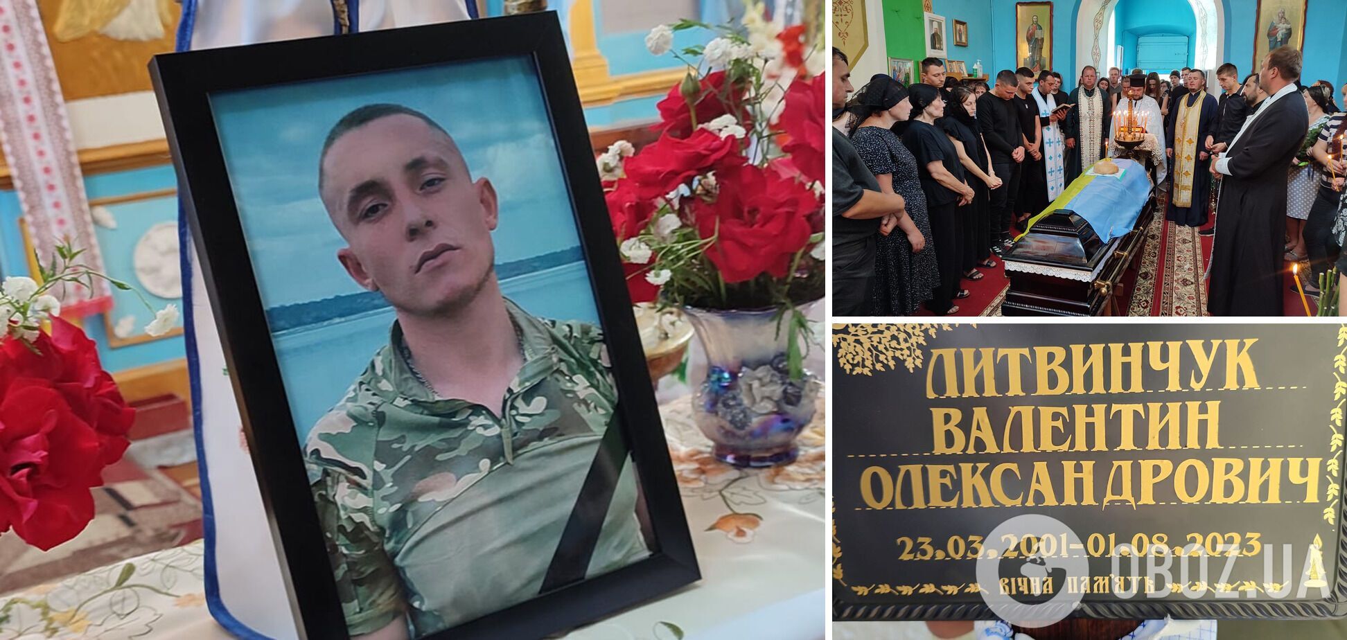 'Проклятая война забирает лучших': на Волыни простились с молодым воином, погибшим на Запорожье. Фото