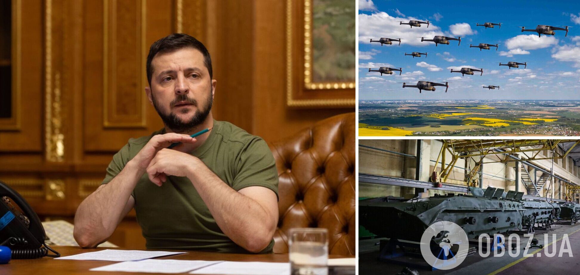 'Максимально збільшуємо обсяги': Зеленський розповів про українське виробництво зброї. Відео