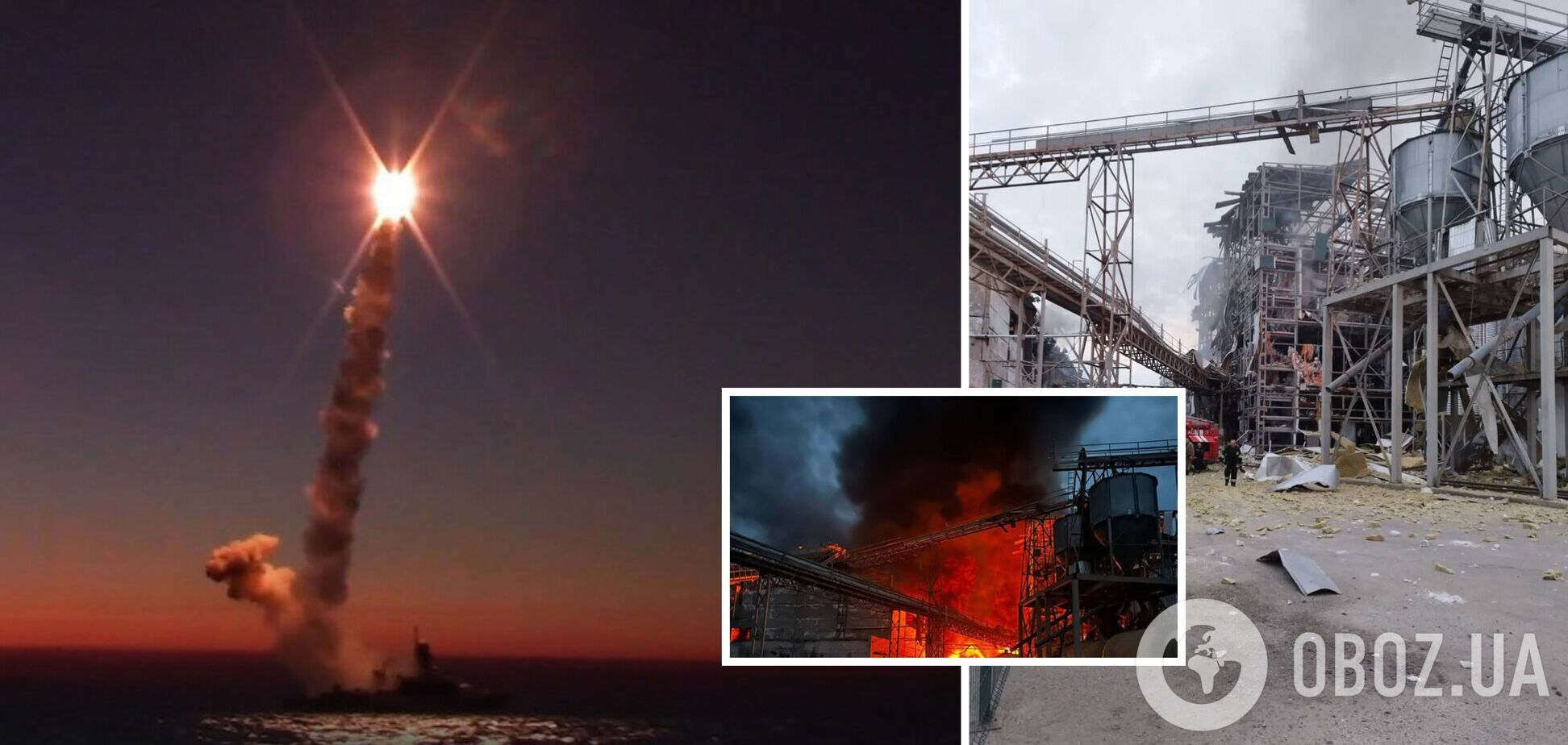 Росія завдала ракетних ударів по Полтавщині й Кривому Рогу: є руйнування та загиблі. Фото