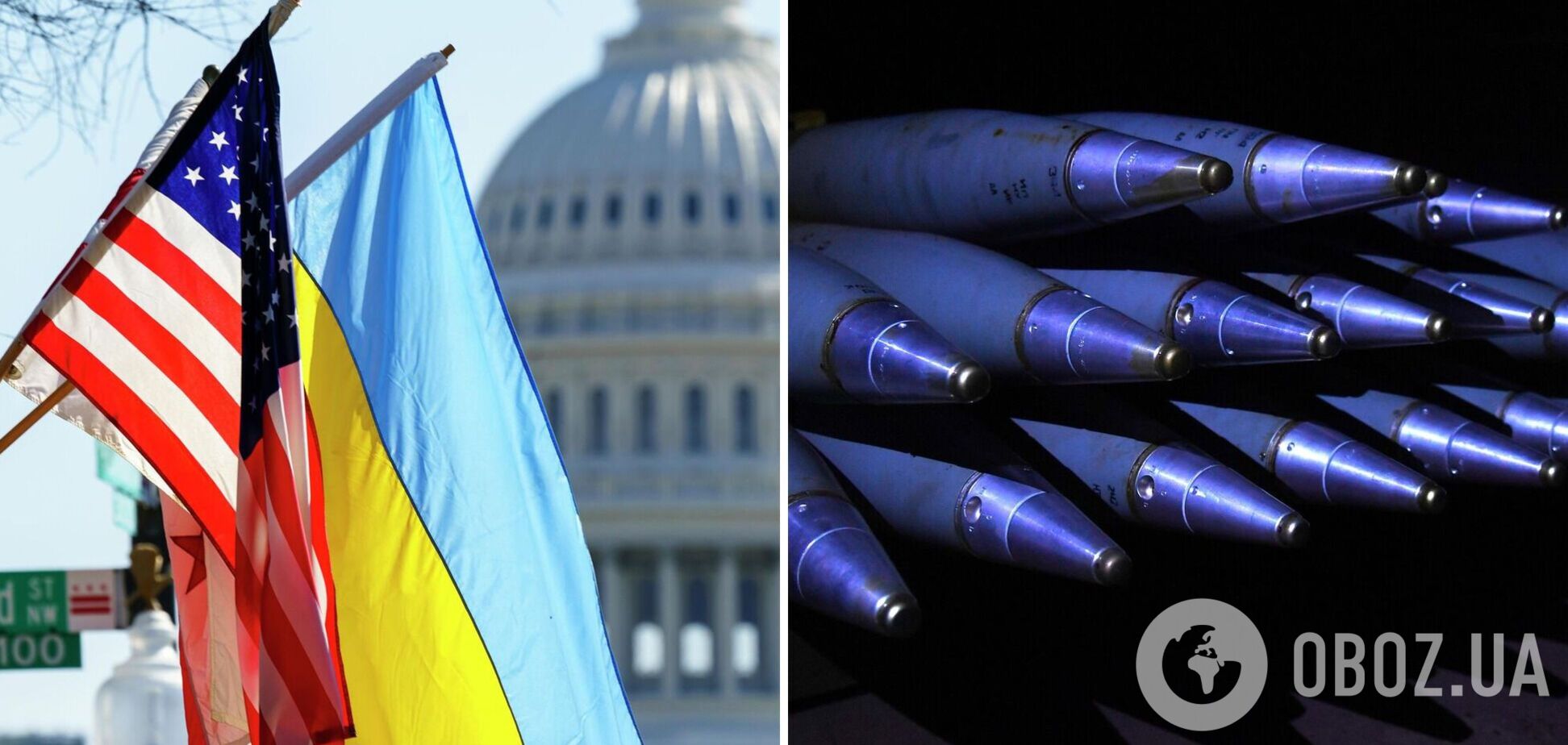 США ищут, как усилить военную помощь Украине: могут передать кассетные боеприпасы для РСЗО – WP