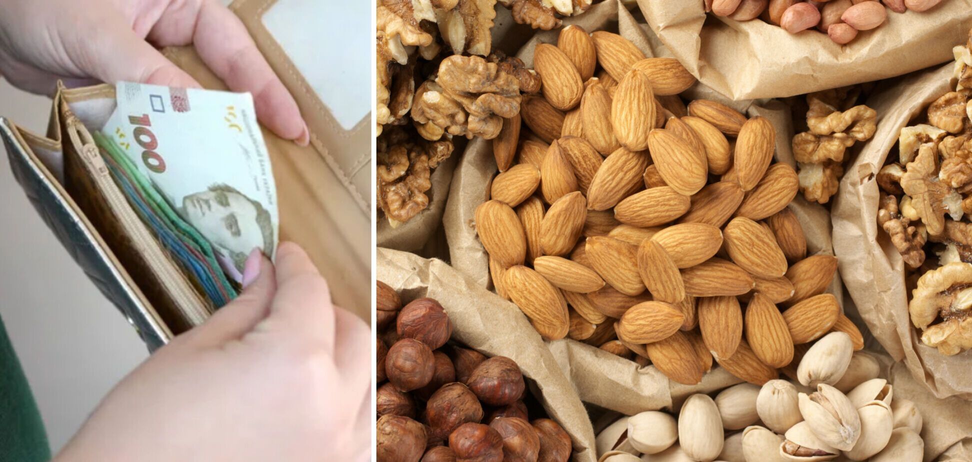 В Украине подешевели орехи