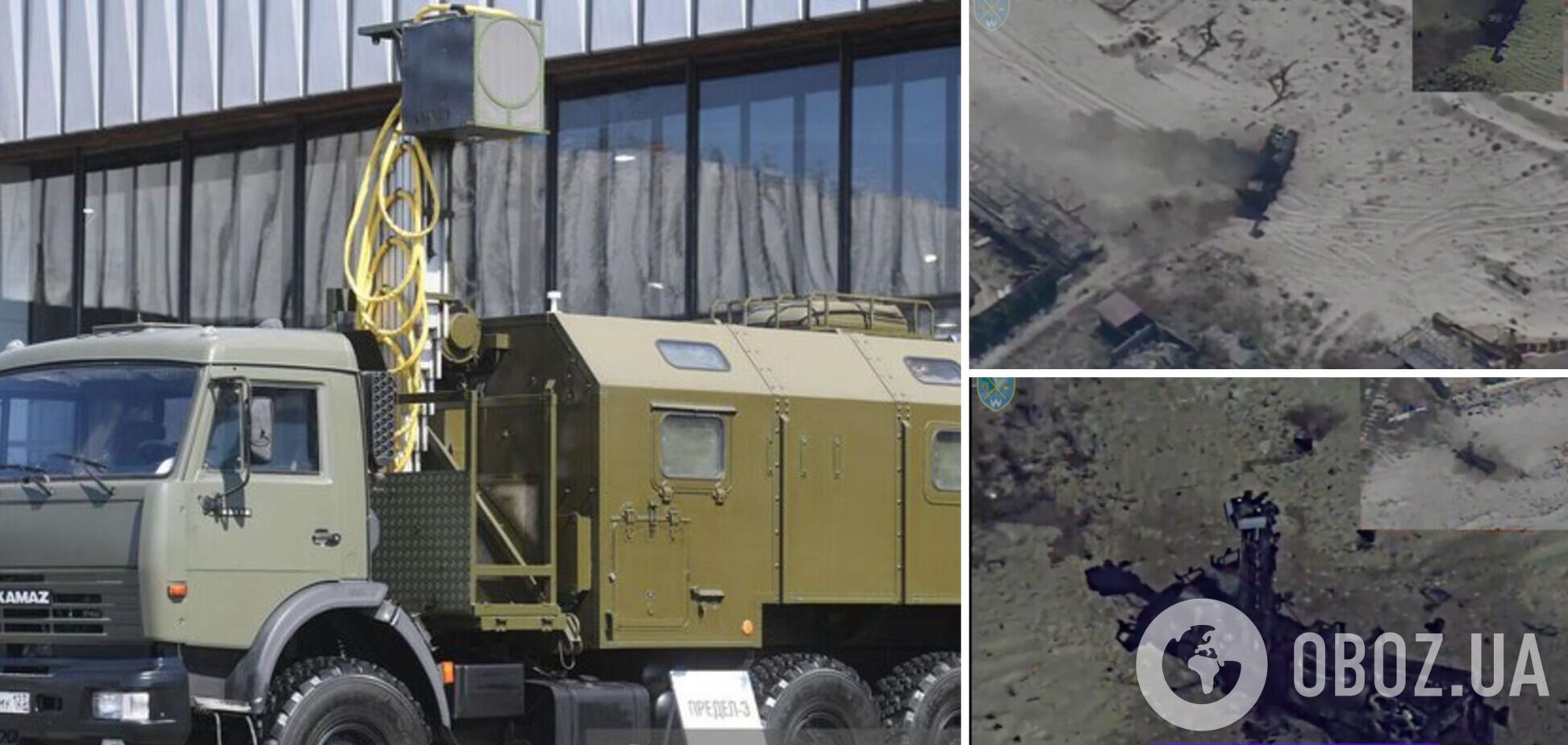 Впервые за время войны: ВСУ в Херсонской области уничтожили современную российскую РЛС 'Предел-Э'. Видео