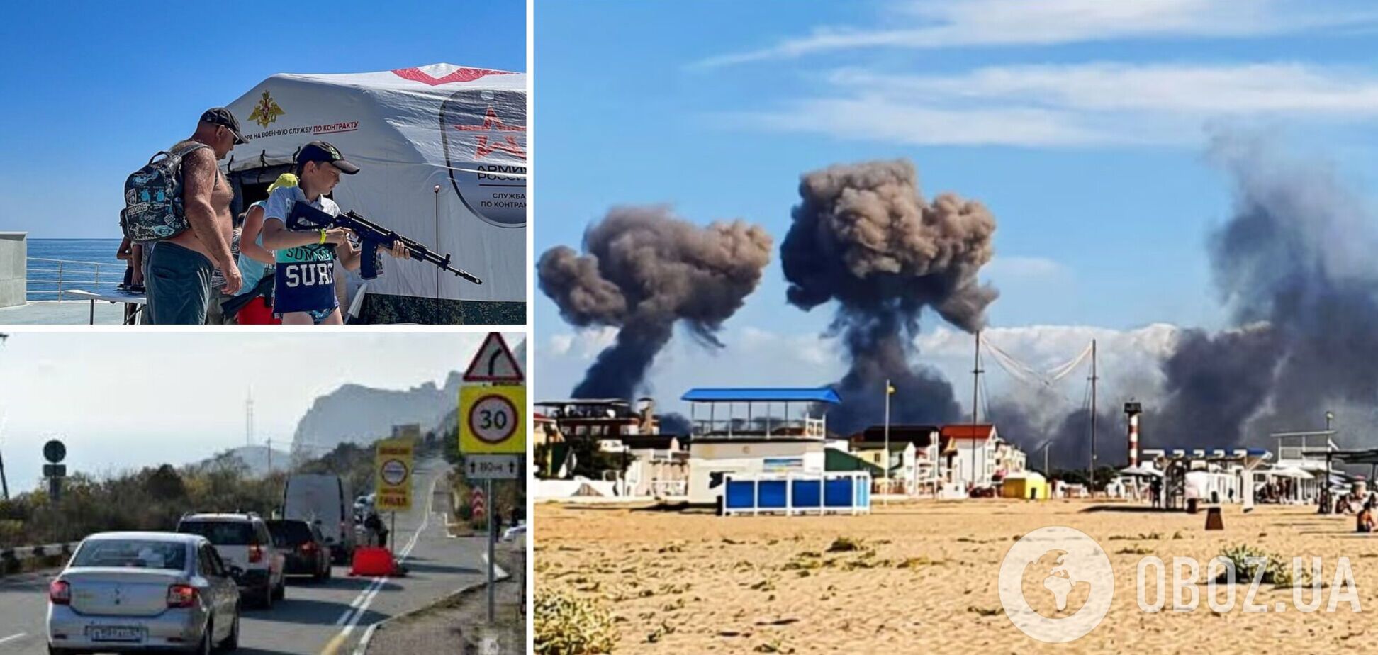 отдых в Крыму