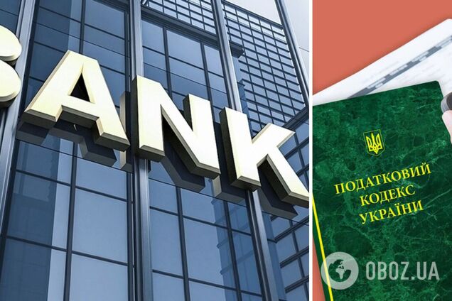 Банкам готовят новый налог