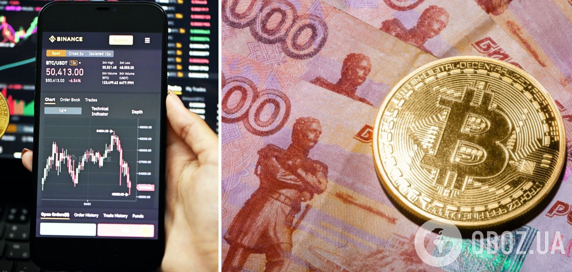 Громадянам Росії ускладнили роботу з криптовалютою