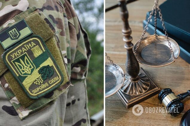 В Тернопольской области судили военного